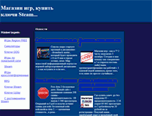 Tablet Screenshot of matrot.ru